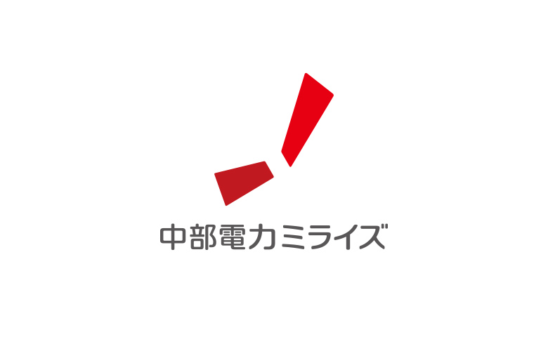 令和2年度VPP構築実証事業の実施について ～お客さまのエネルギーリソースを活用したビジネスモデルの構築を目指します～