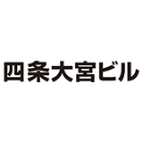株式会社四条大宮ビルのロゴ