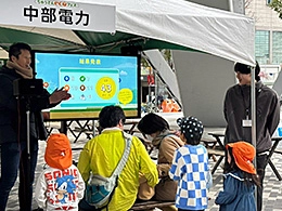 「第13回ちゅうでんecoフェス～楽しく、美味しく、脱炭素を体感～」を開催しました