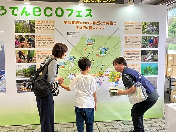 「第14回ちゅうでんecoフェス～ちゅうでんグリーンマルシェ（しずおか東遠の物産展）～」を開催しました