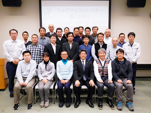 12月1日　認定式集合写真