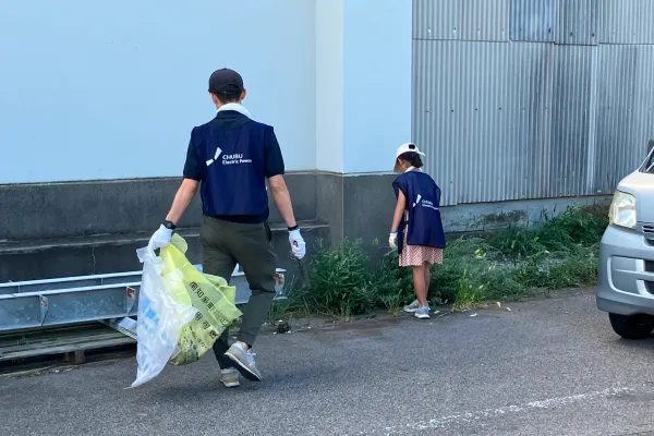 清掃活動