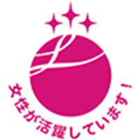 えるぼし認定のロゴ