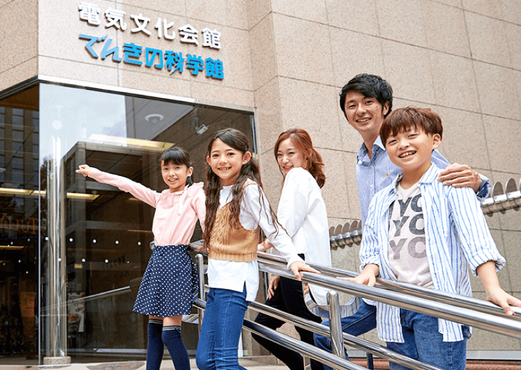大人数でもいけるの? イメージ1