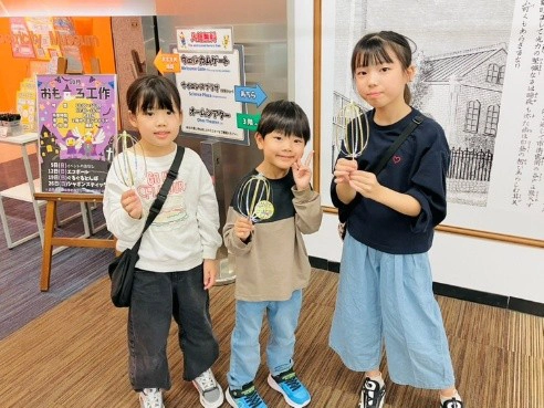 おもしろ工作