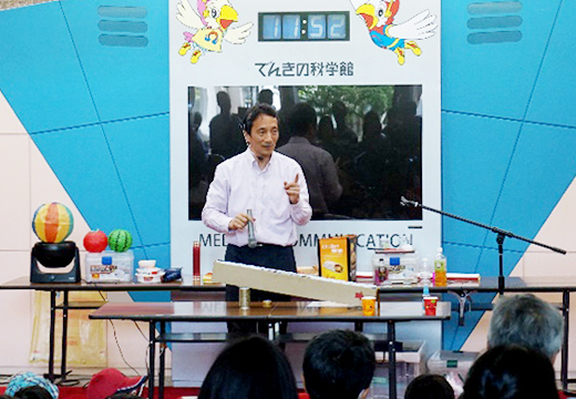 イマケン先生のサイエンスマジックショー 今井健司先生 イメージ画像