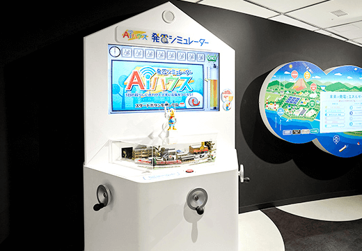 発電シミュレーター Aiハウス