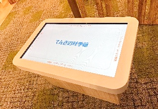 サイエンスパズル イメージ画像
