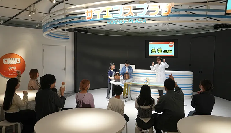 2階 サイエンスプラザ 「おもしろ実験