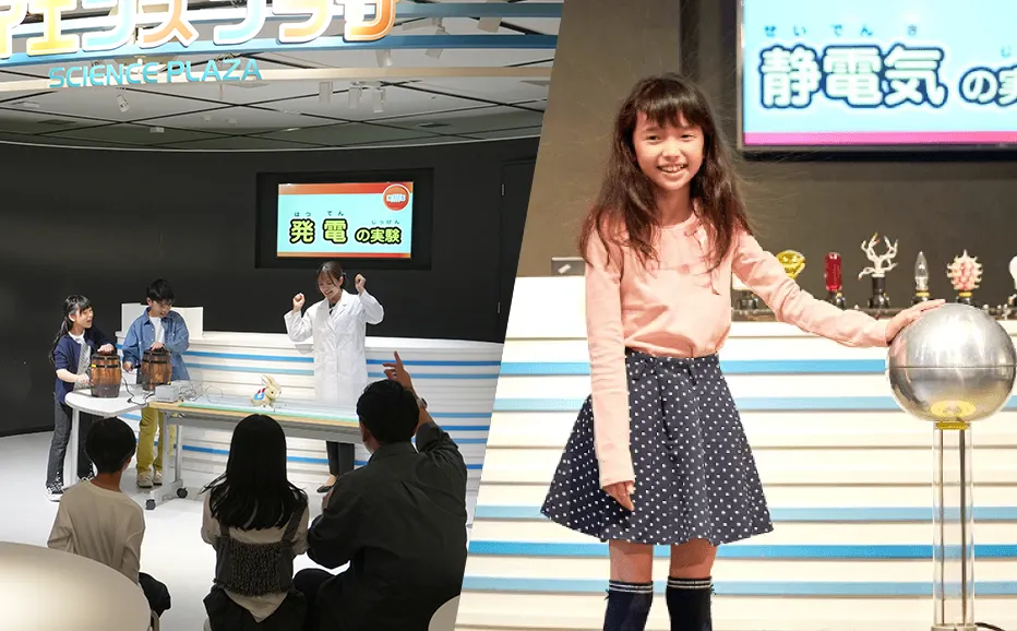 平日 「実験・シアター わくわくおたのしみコース」 イメージ2