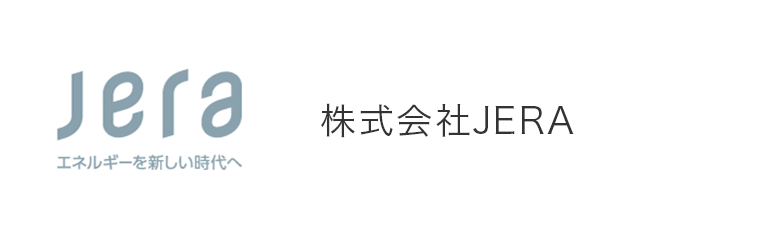 新しいウィンドウを開きます 株式会社JERA