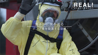 #25【訓練14】ポンプ車で水を送る