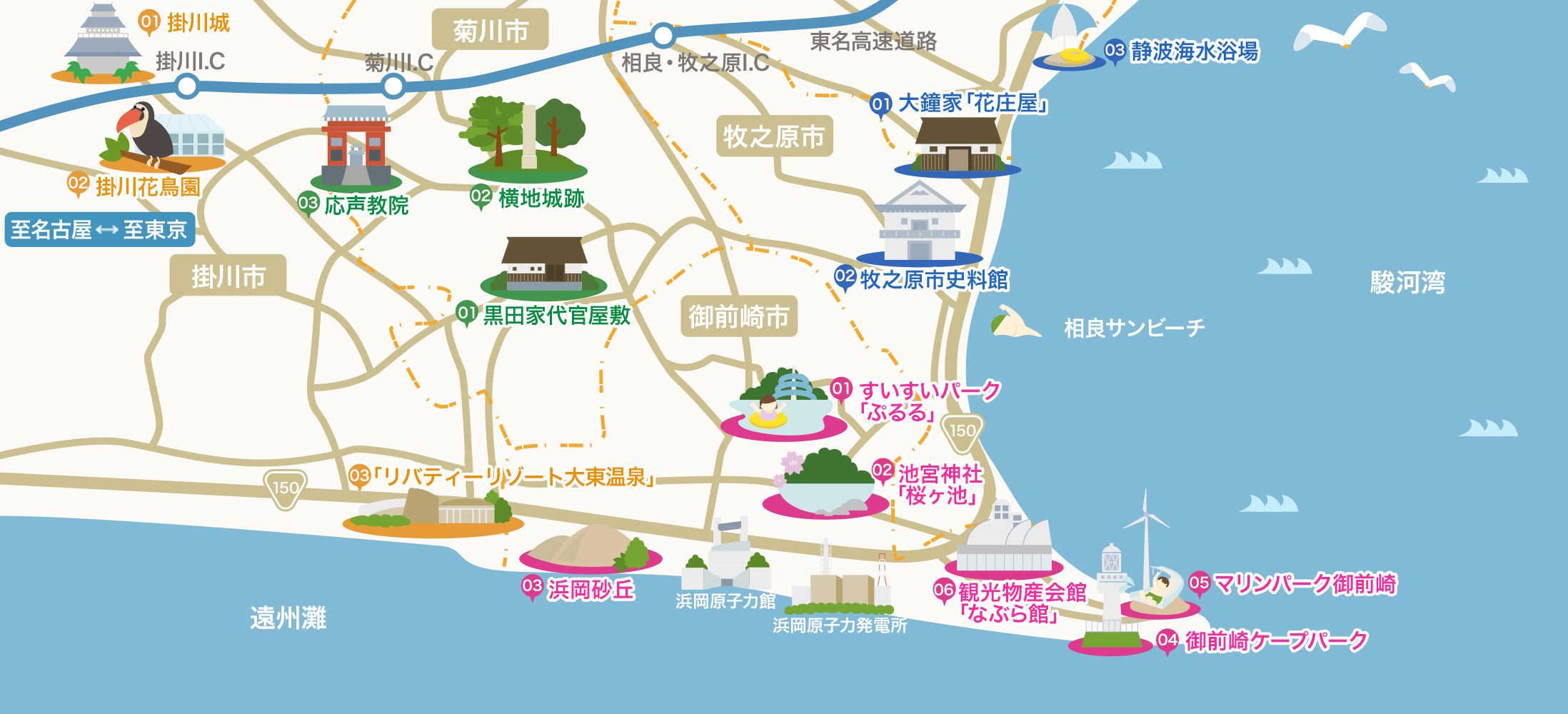 周辺観光案内地図