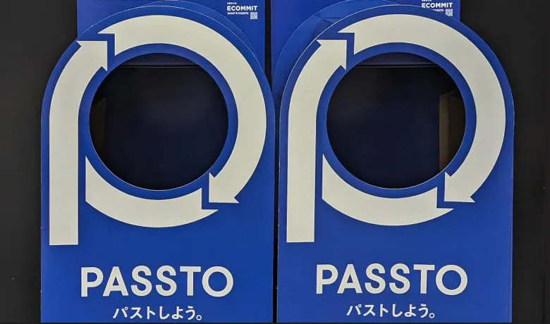 資源循環サービス「PASSTO」