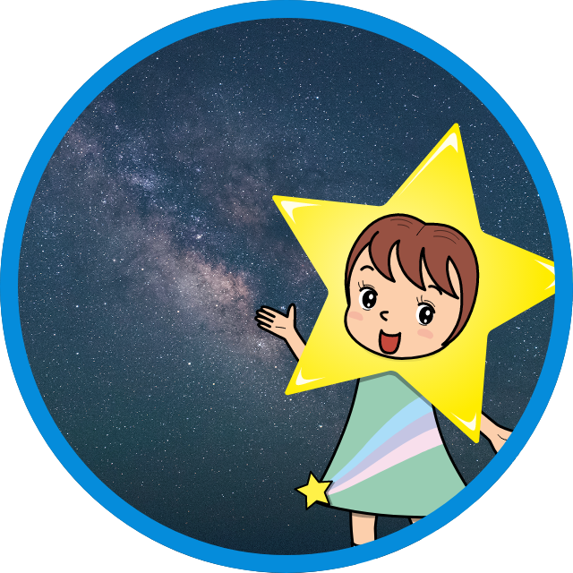第783号 星