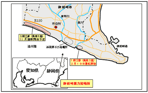 添付資料1 御前崎風力発電所位置図 添付資料1 御前崎風力発電所位置図