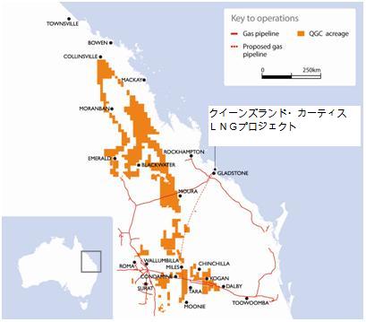 クイーンズランド・カーティスLNGプロジェクトの図 クイーンズランド・カーティスLNGプロジェクトの図
