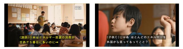 字幕付きテレビCMイメージの写真 字幕付きテレビCMイメージの写真