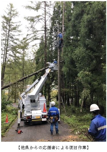 他県からの応援者による復旧作業の写真 他県からの応援者による復旧作業の写真