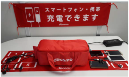 充電器の写真 充電器の写真