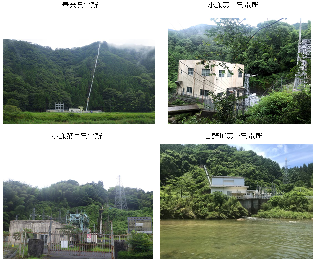 発電所写真 発電所写真