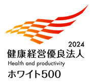 健康経営優良法人2024(ホワイト500)ロゴ 健康経営優良法人2024(ホワイト500)ロゴ