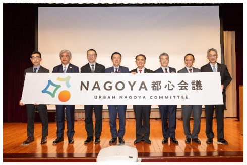 NAGOYA都心会議の体制写真