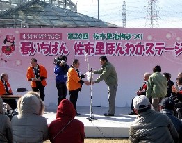 苗木贈呈の様子 苗木贈呈の様子