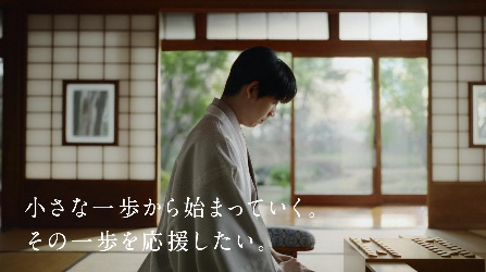 「天才じゃない。将棋」篇サムネ 「天才じゃない。将棋」篇サムネ