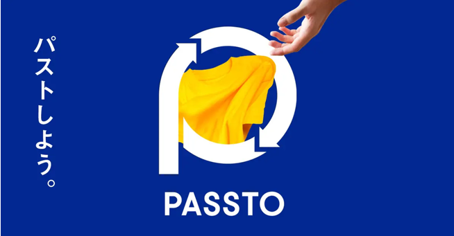 PASSTO(パスト)イメージ画像 PASSTO(パスト)イメージ画像
