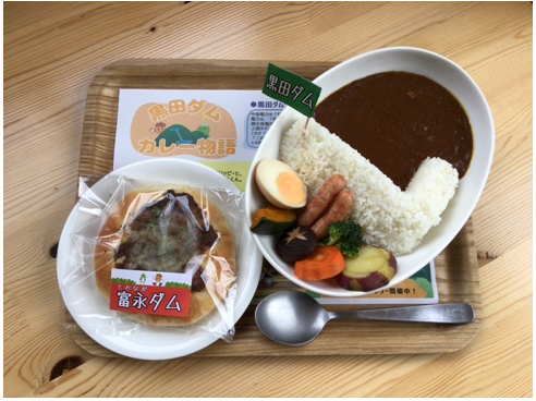 黒田ダムカレーの写真