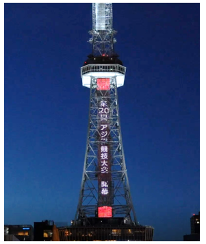投影イメージの写真