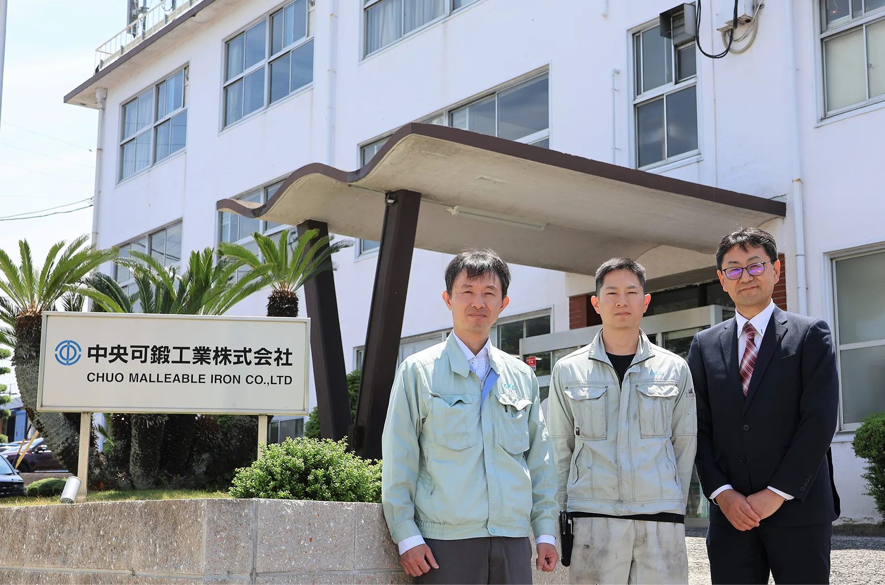 左から中央可鍛工業（株）塩満さま、小出さま、中部電力 棚橋さん