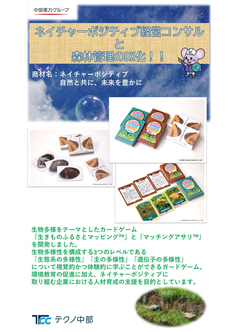 ポスターイメージ画像