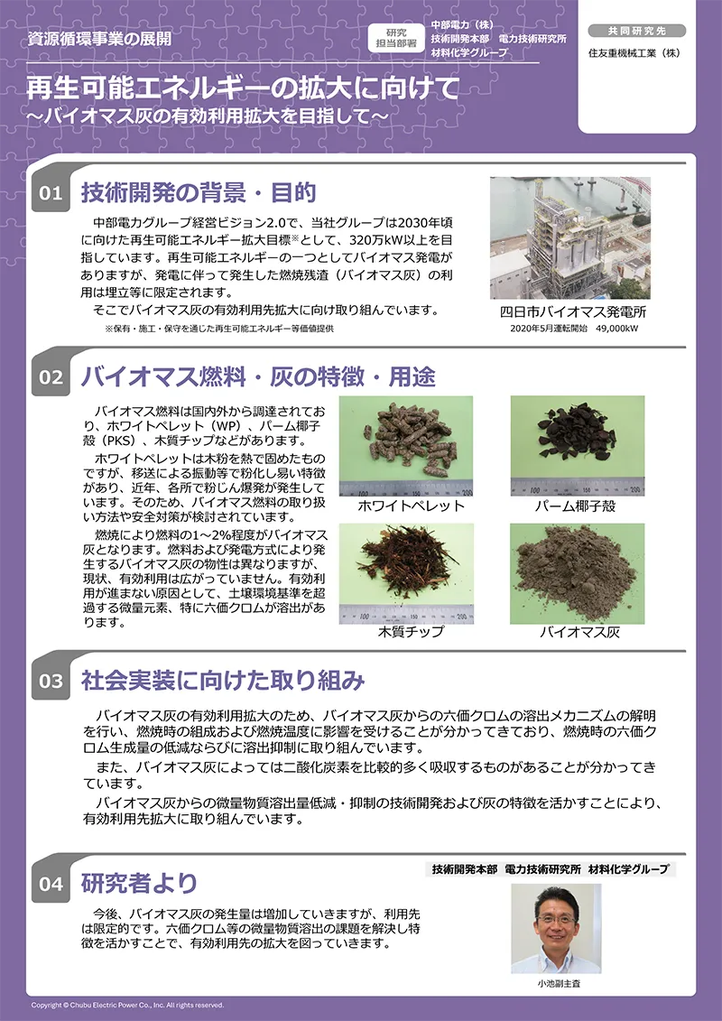 ポスターイメージ画像