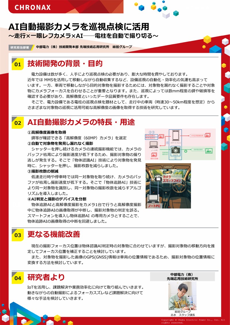 ポスターイメージ画像