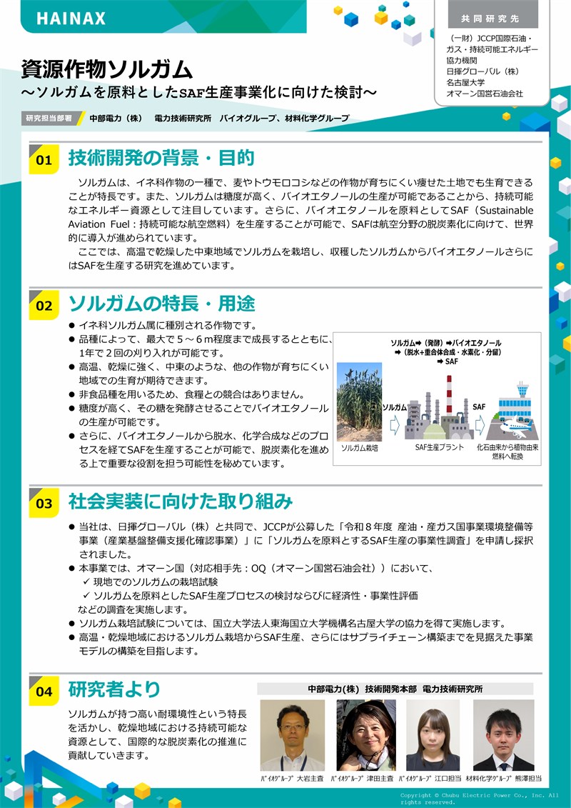 ポスターイメージ画像