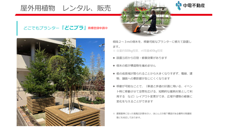 ポスターイメージ画像1