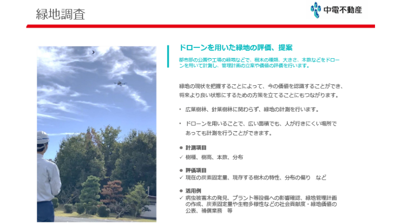ポスターイメージ画像2