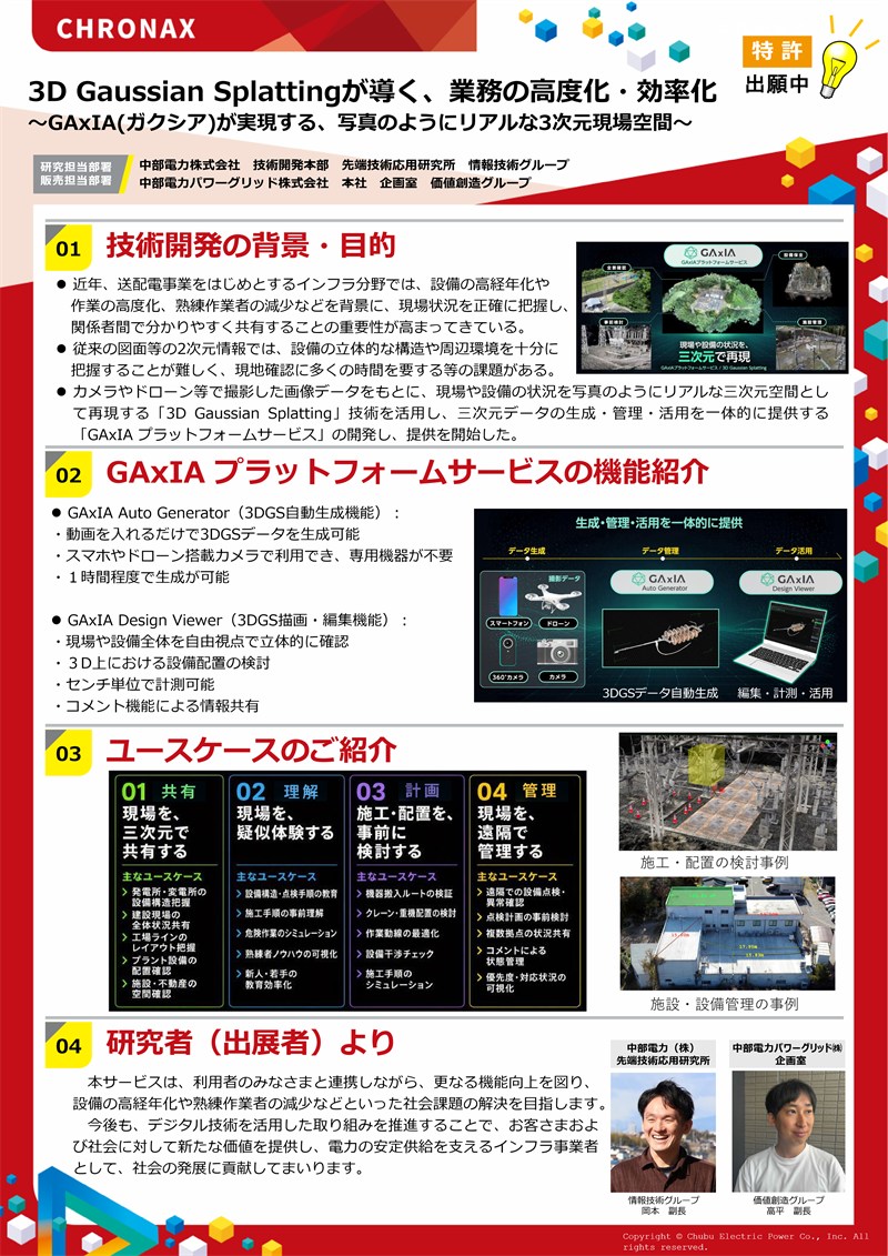 ポスターイメージ画像