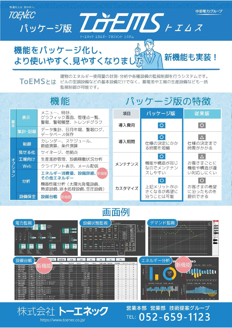 ポスターイメージ画像