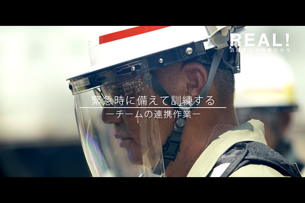 #20【訓練9】チームの連携作業のイメージ