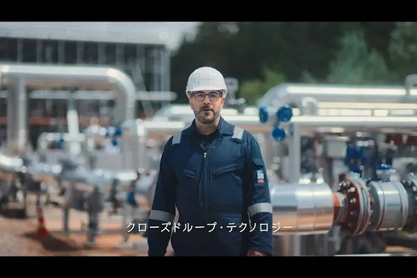 中部電力、挑戦中。ドイツ インタビュー篇（60秒）のイメージ
